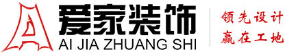 站着操逼视频铜陵爱家装饰有限公司官网
